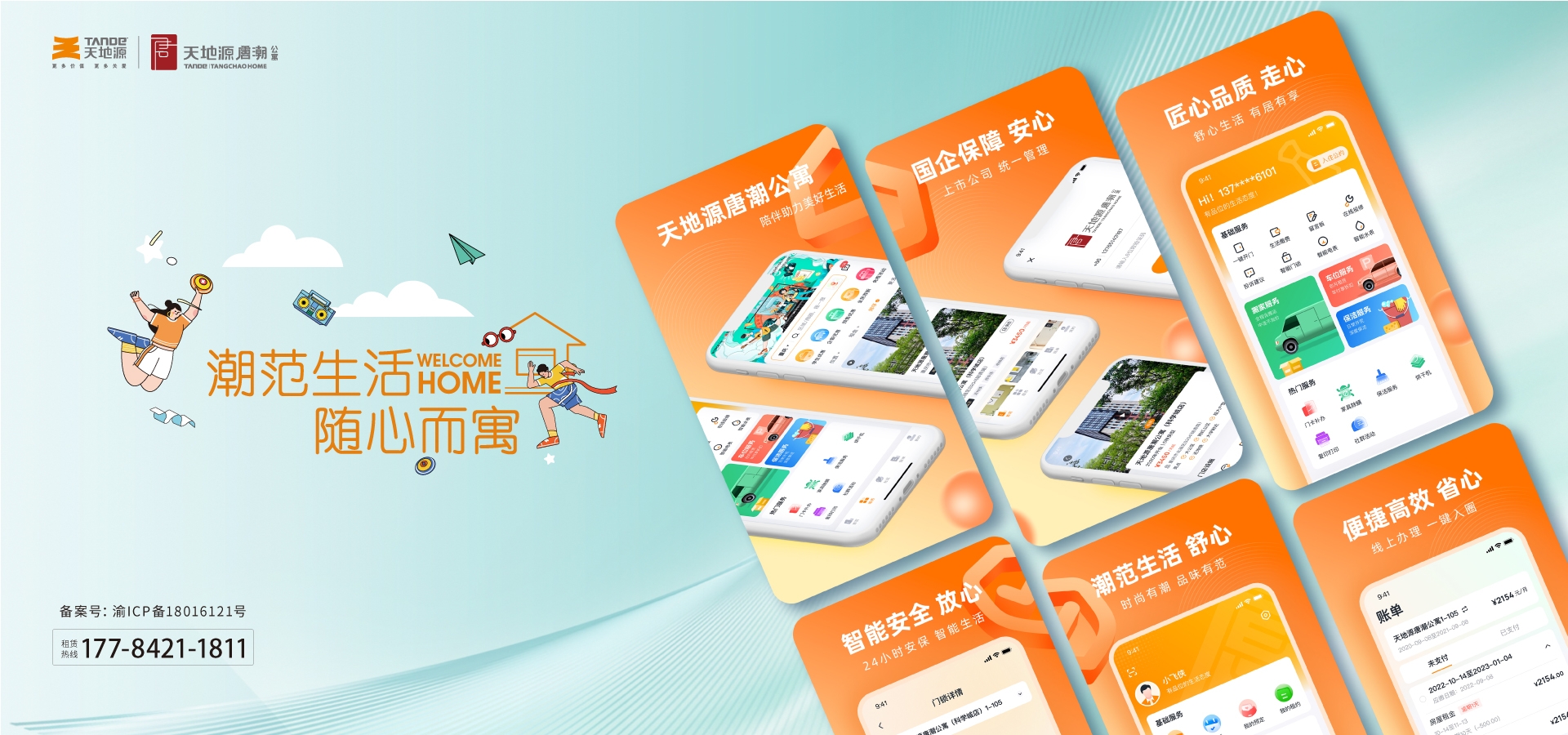 pg电子·(中国区)官方网站-不凡成绩非凡