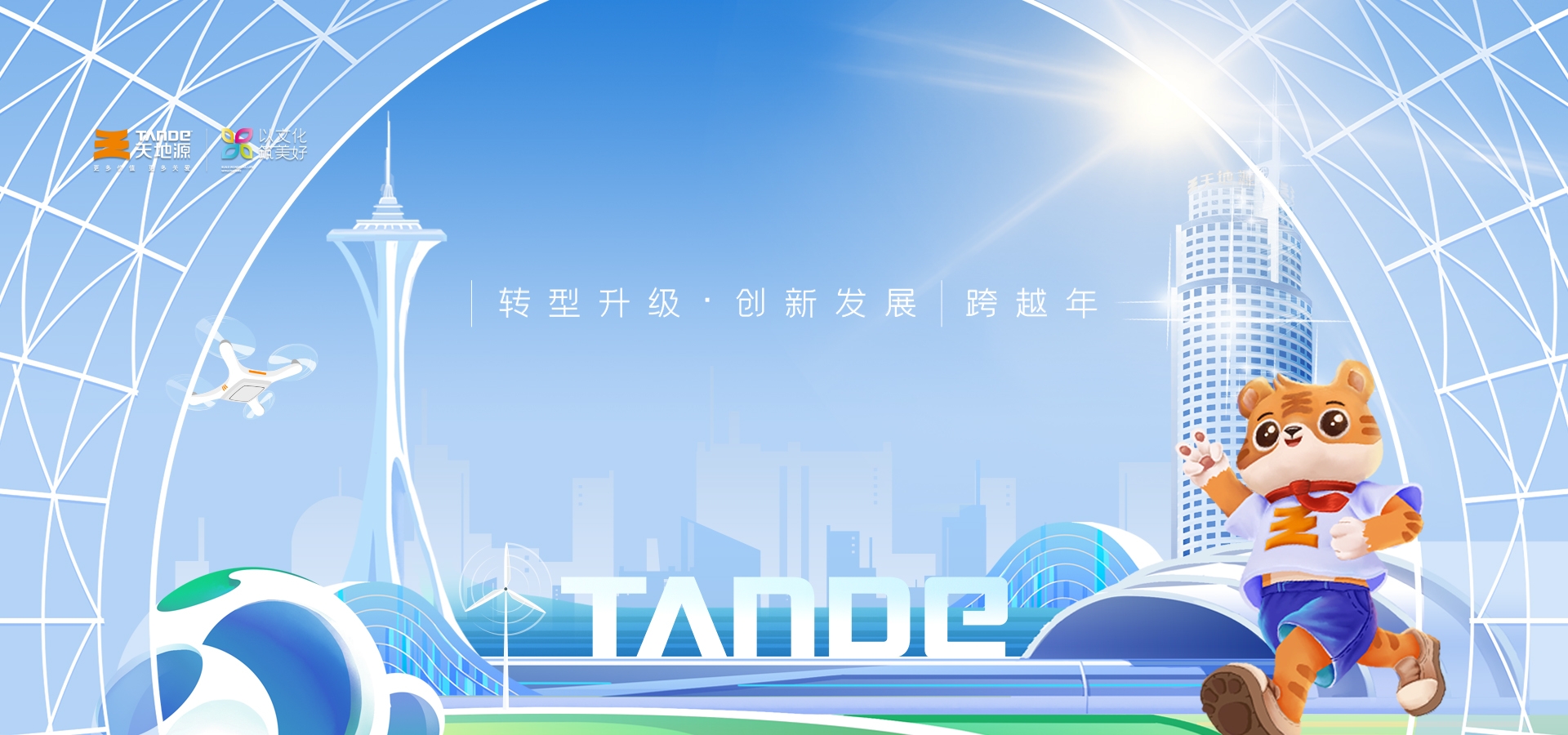 pg电子·(中国区)官方网站-不凡成绩非凡