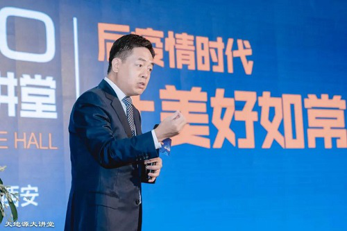 解读时代变局 引领优美生涯“pg电子大课堂”圆满举行 -  pg电子