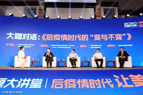解读时代变局 引领优美生涯“pg电子大课堂”圆满举行 -  pg电子