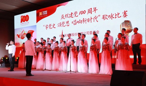 pg电子党委举行庆祝建党100周年 “学党史 颂党恩 唱响新时代” 歌咏角逐 -  pg电子