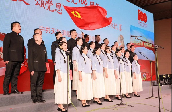 pg电子党委举行庆祝建党100周年 “学党史 颂党恩 唱响新时代” 歌咏角逐 -  pg电子