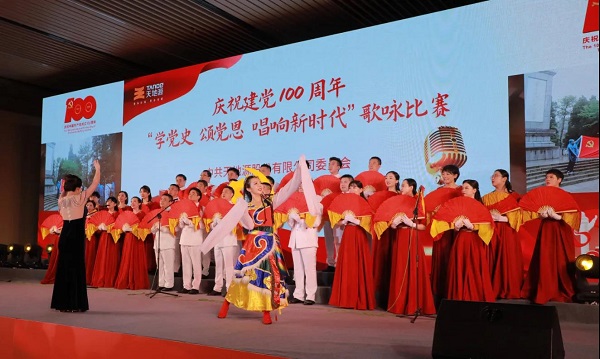 pg电子党委举行庆祝建党100周年 “学党史 颂党恩 唱响新时代” 歌咏角逐 -  pg电子