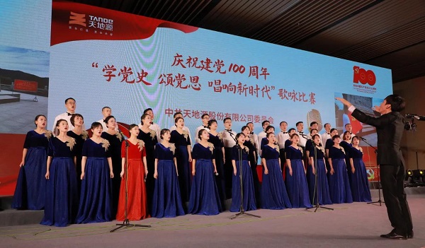 pg电子党委举行庆祝建党100周年 “学党史 颂党恩 唱响新时代” 歌咏角逐 -  pg电子