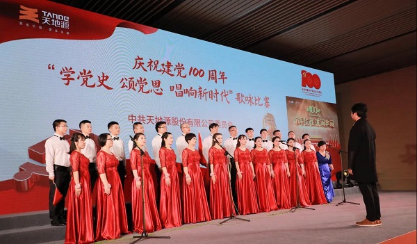 pg电子党委举行庆祝建党100周年 “学党史 颂党恩 唱响新时代” 歌咏角逐 -  pg电子