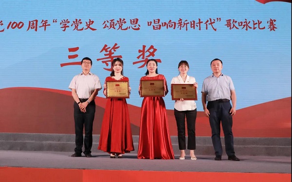 pg电子党委举行庆祝建党100周年 “学党史 颂党恩 唱响新时代” 歌咏角逐 -  pg电子