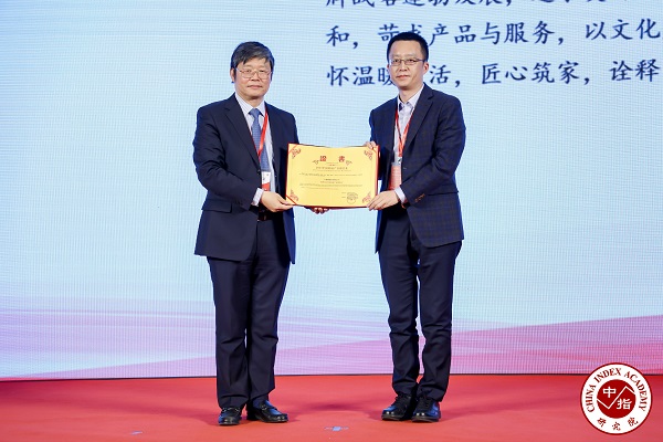 pg电子再度荣膺中国房地产百强企业(3).jpg