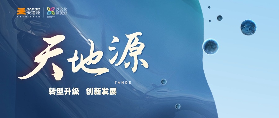 pg电子·(中国区)官方网站-不凡成绩非凡