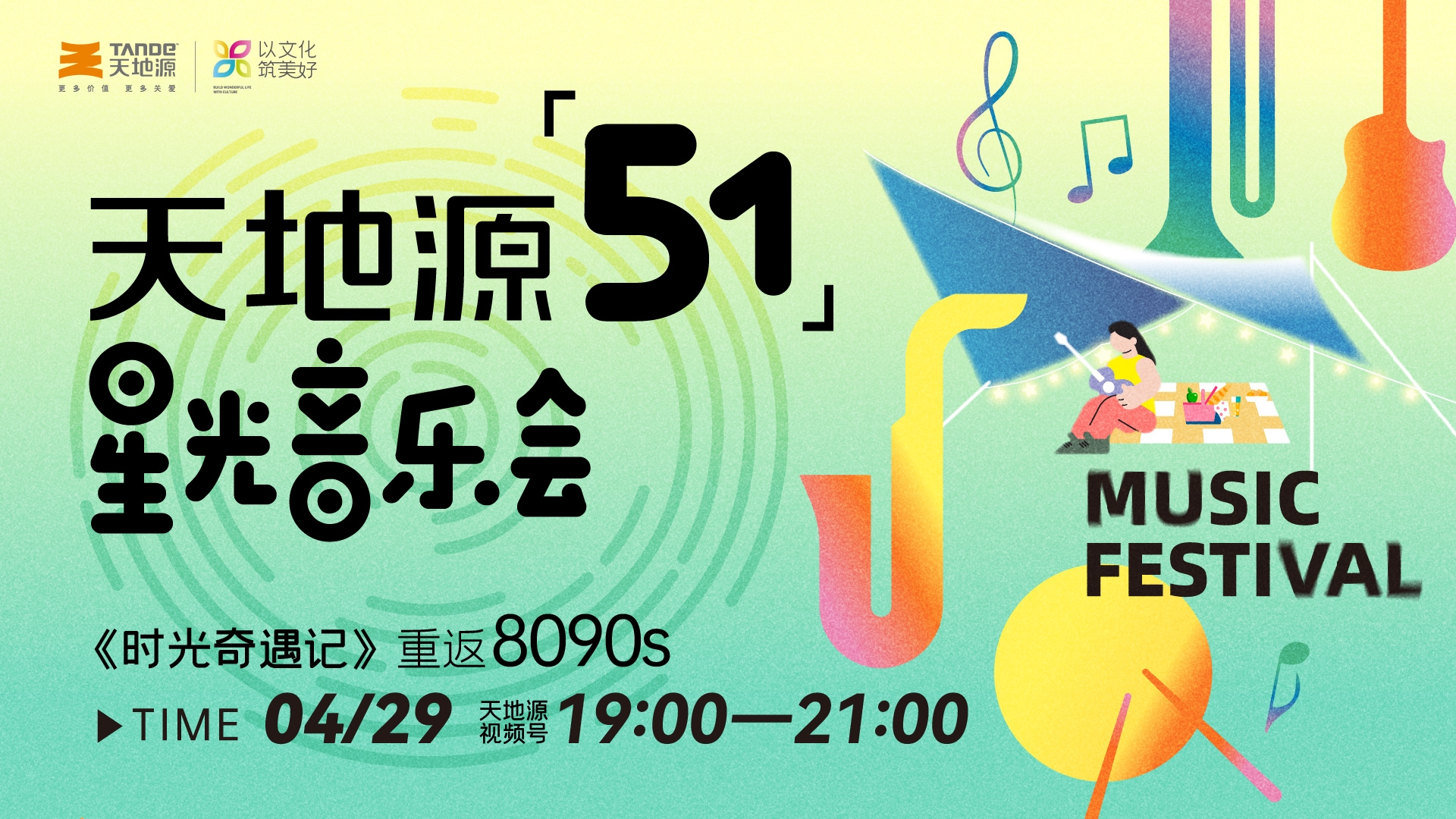 pg电子·(中国区)官方网站-不凡成绩非凡