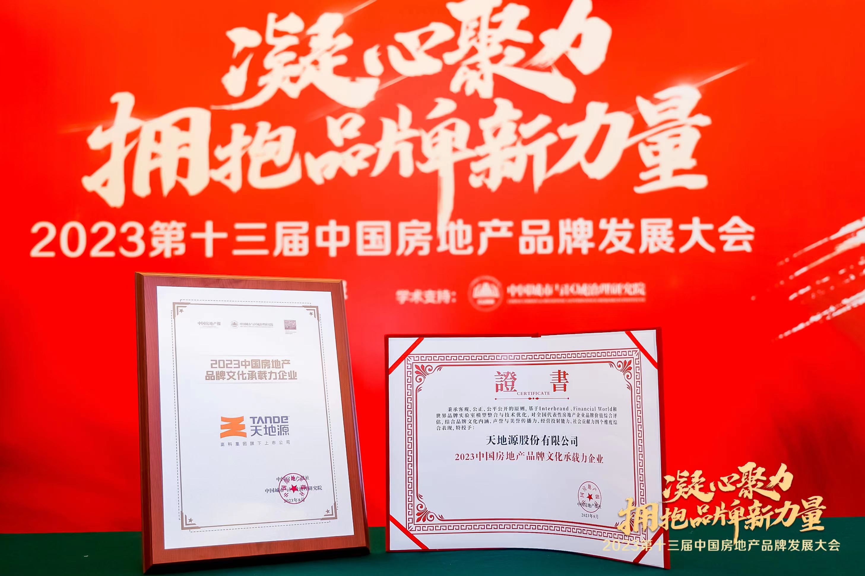 pg电子·(中国区)官方网站-不凡成绩非凡