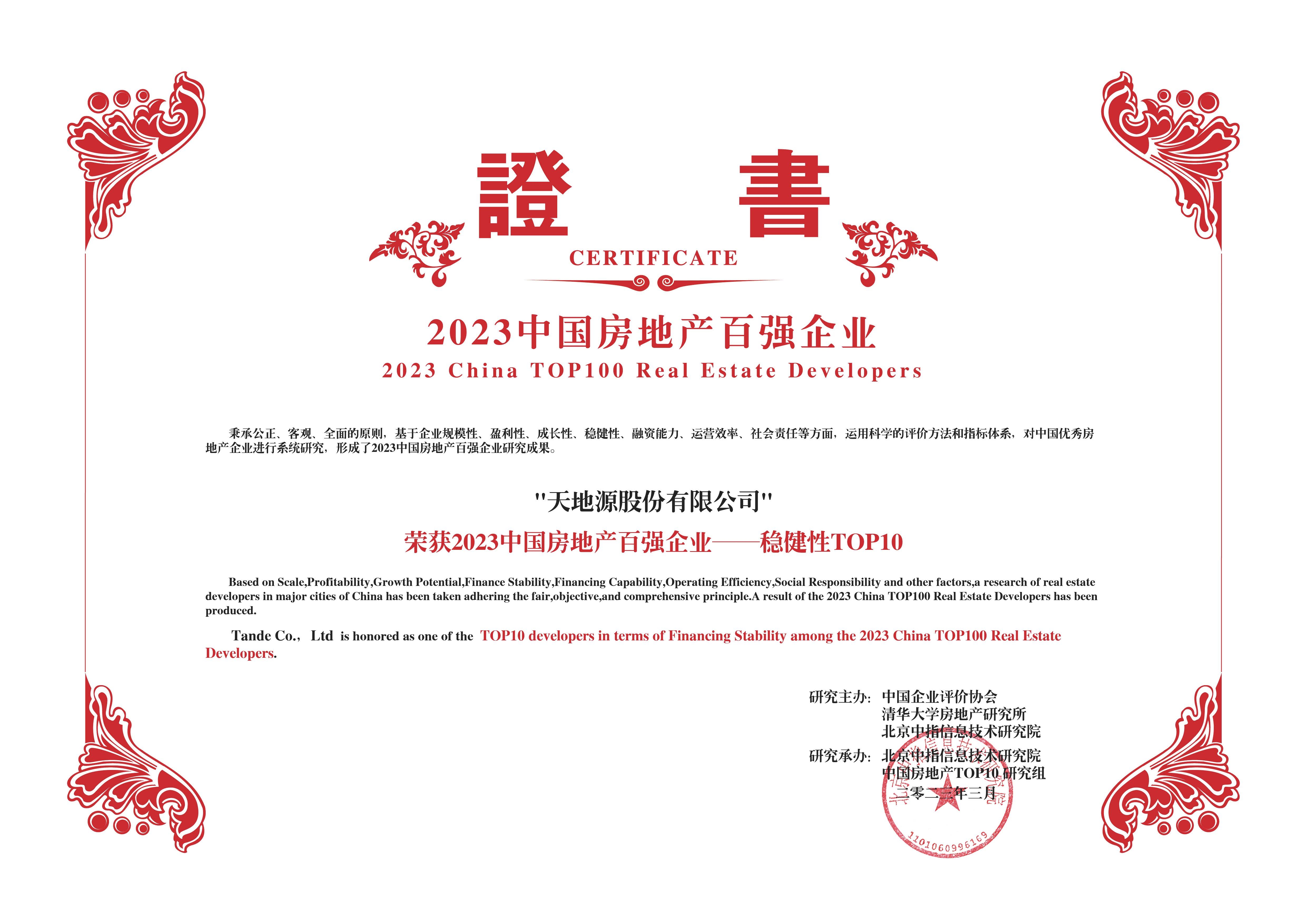 pg电子·(中国区)官方网站-不凡成绩非凡