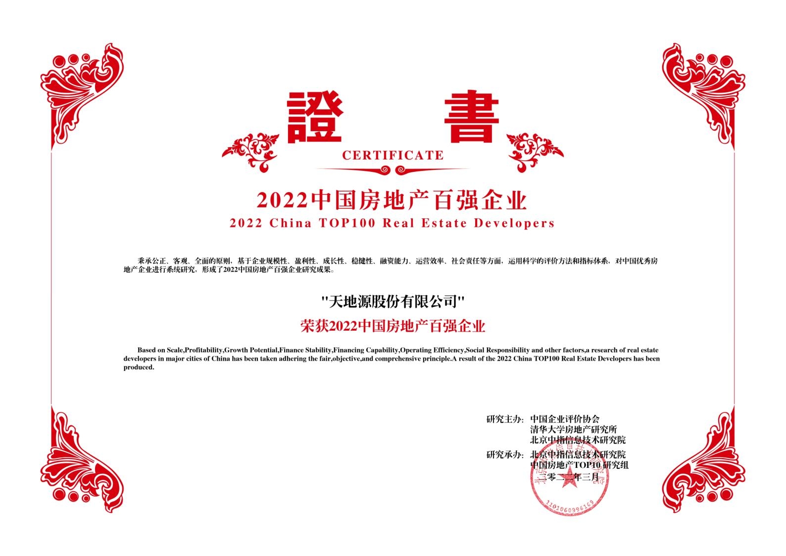 pg电子·(中国区)官方网站-不凡成绩非凡