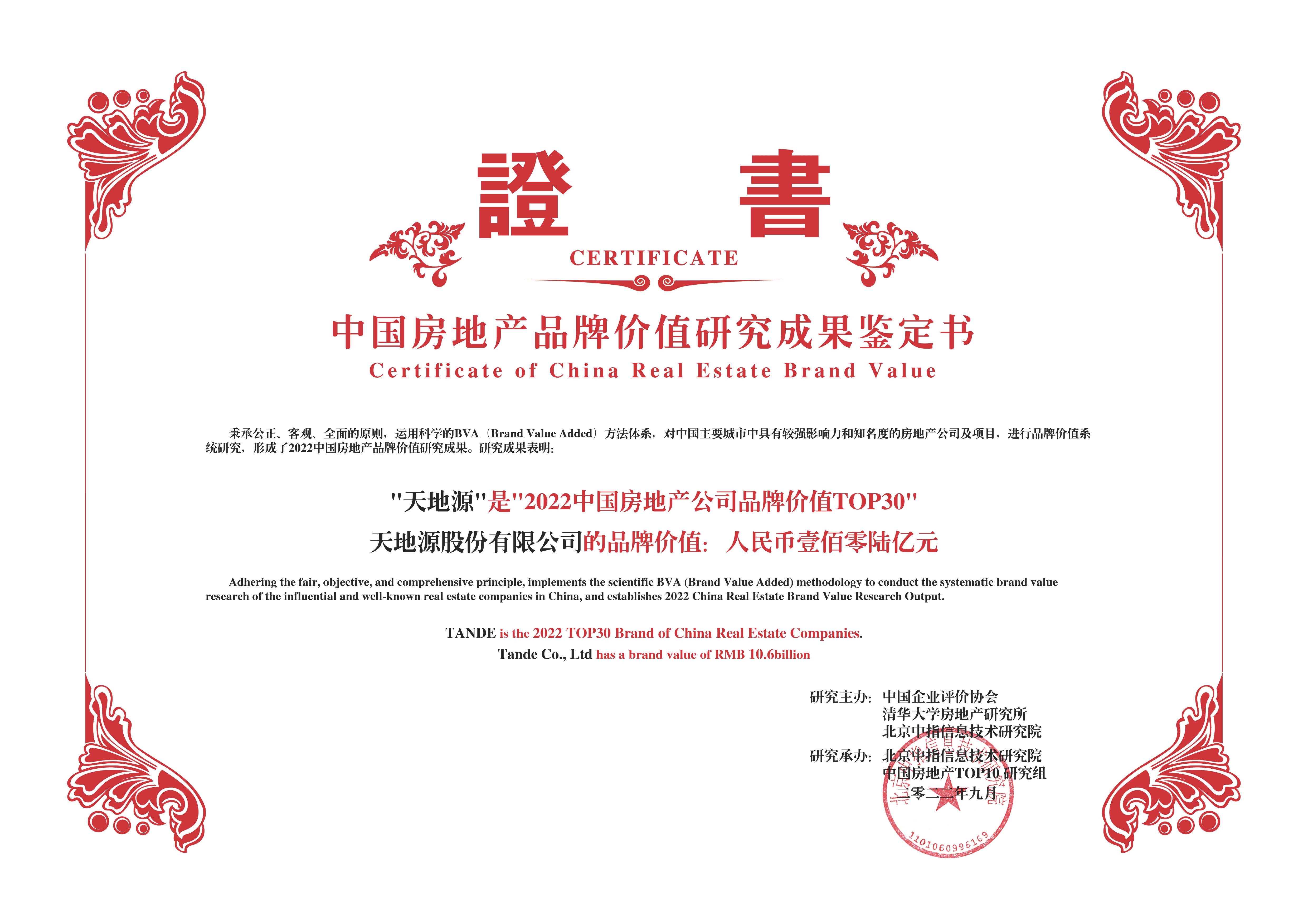 pg电子·(中国区)官方网站-不凡成绩非凡