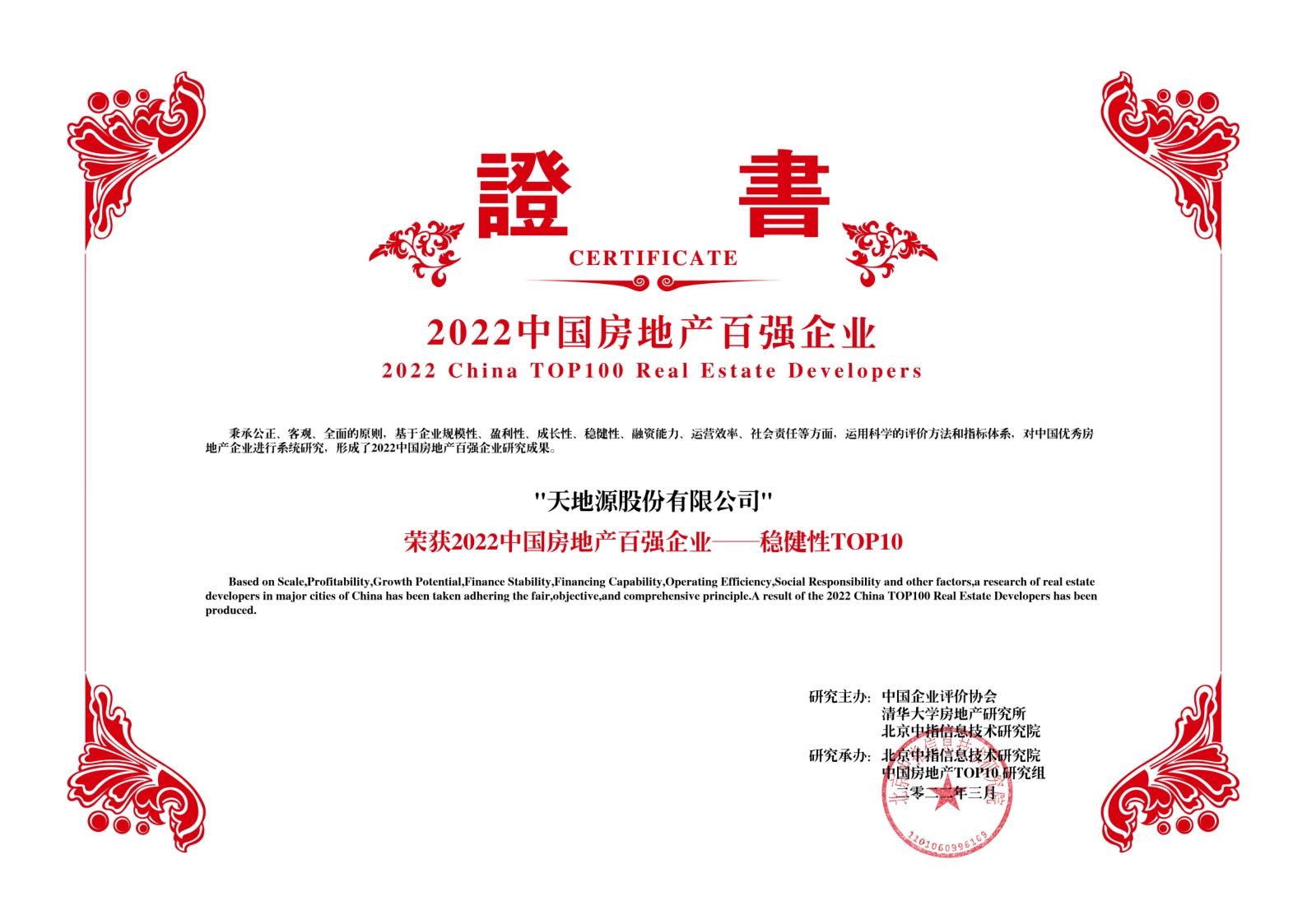 pg电子·(中国区)官方网站-不凡成绩非凡