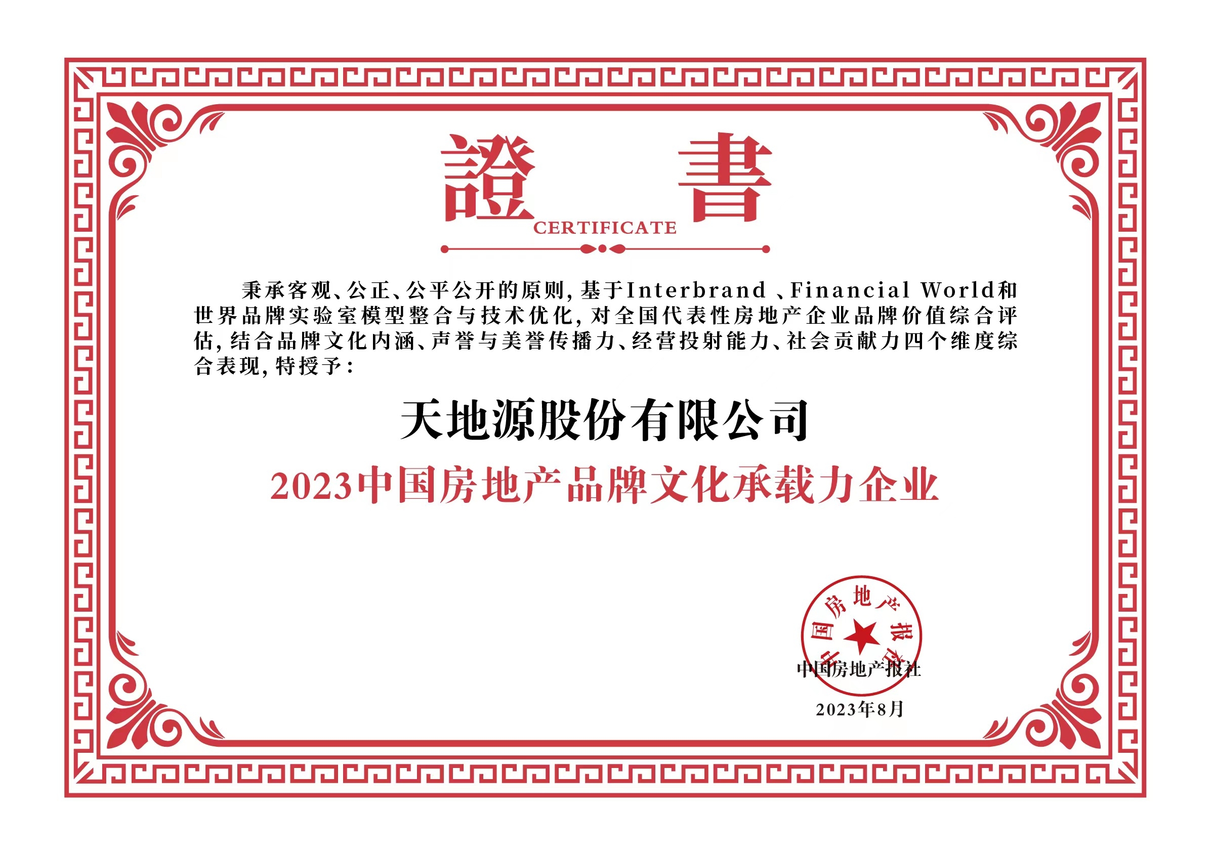 pg电子·(中国区)官方网站-不凡成绩非凡