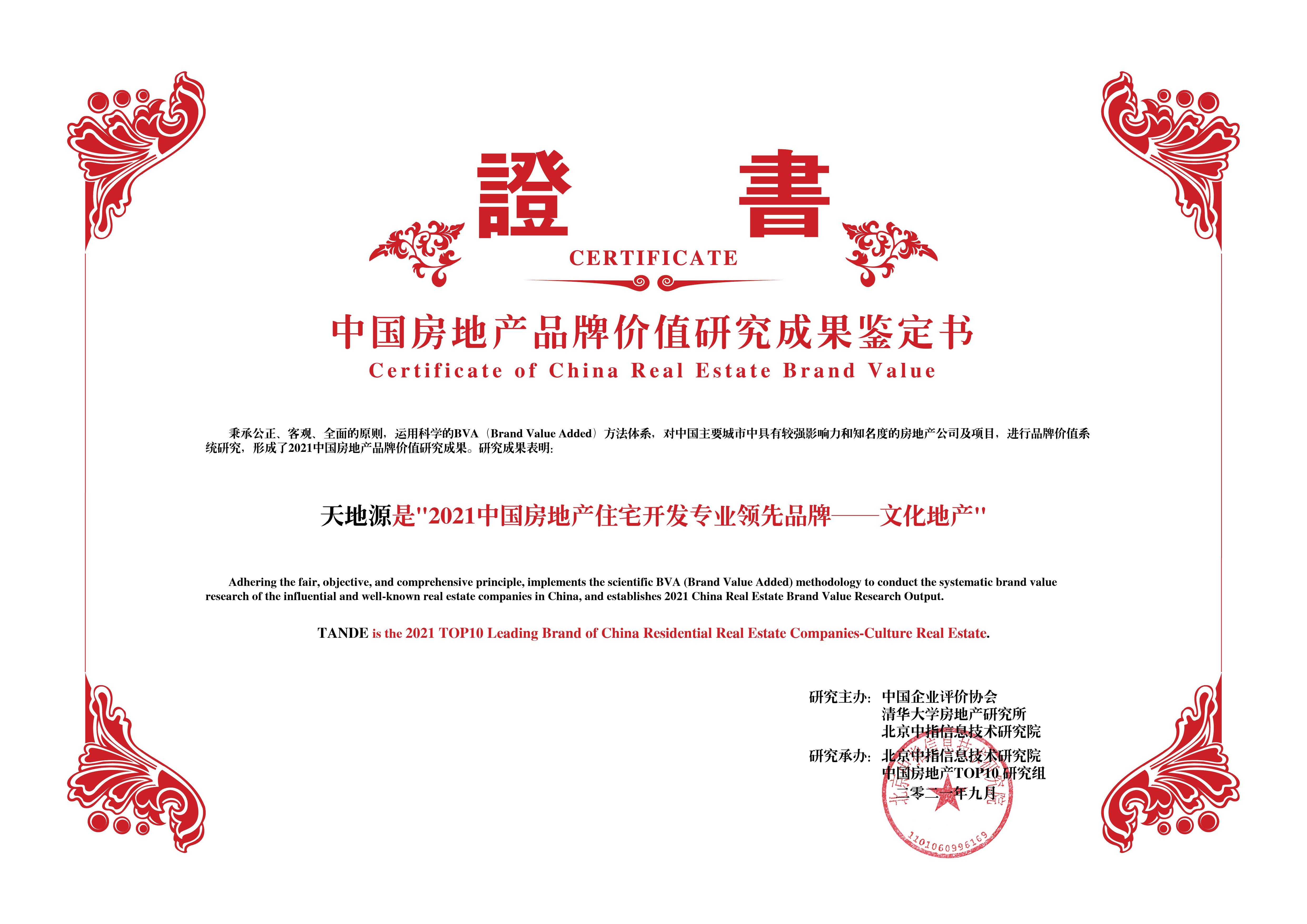 pg电子·(中国区)官方网站-不凡成绩非凡