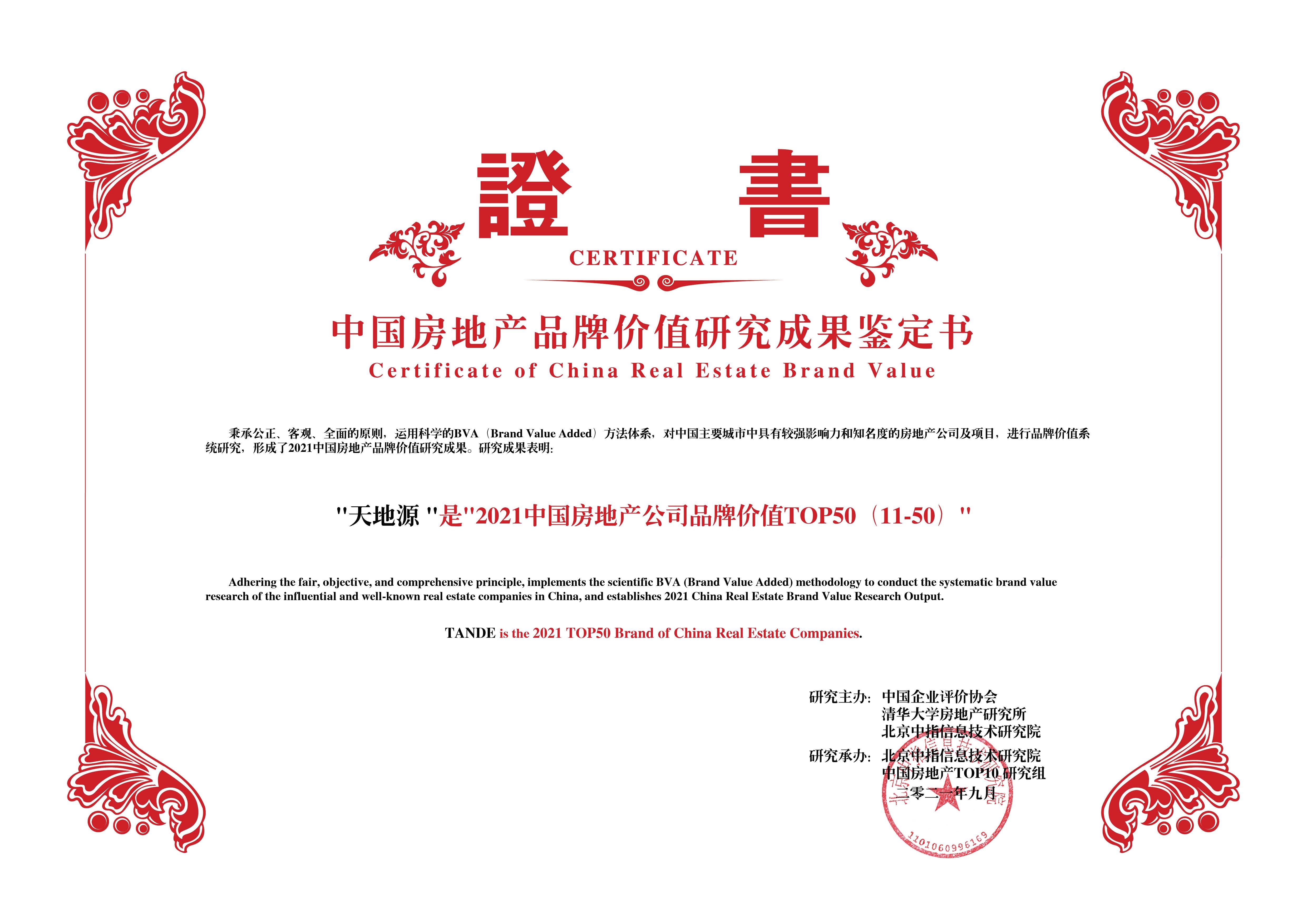 pg电子·(中国区)官方网站-不凡成绩非凡
