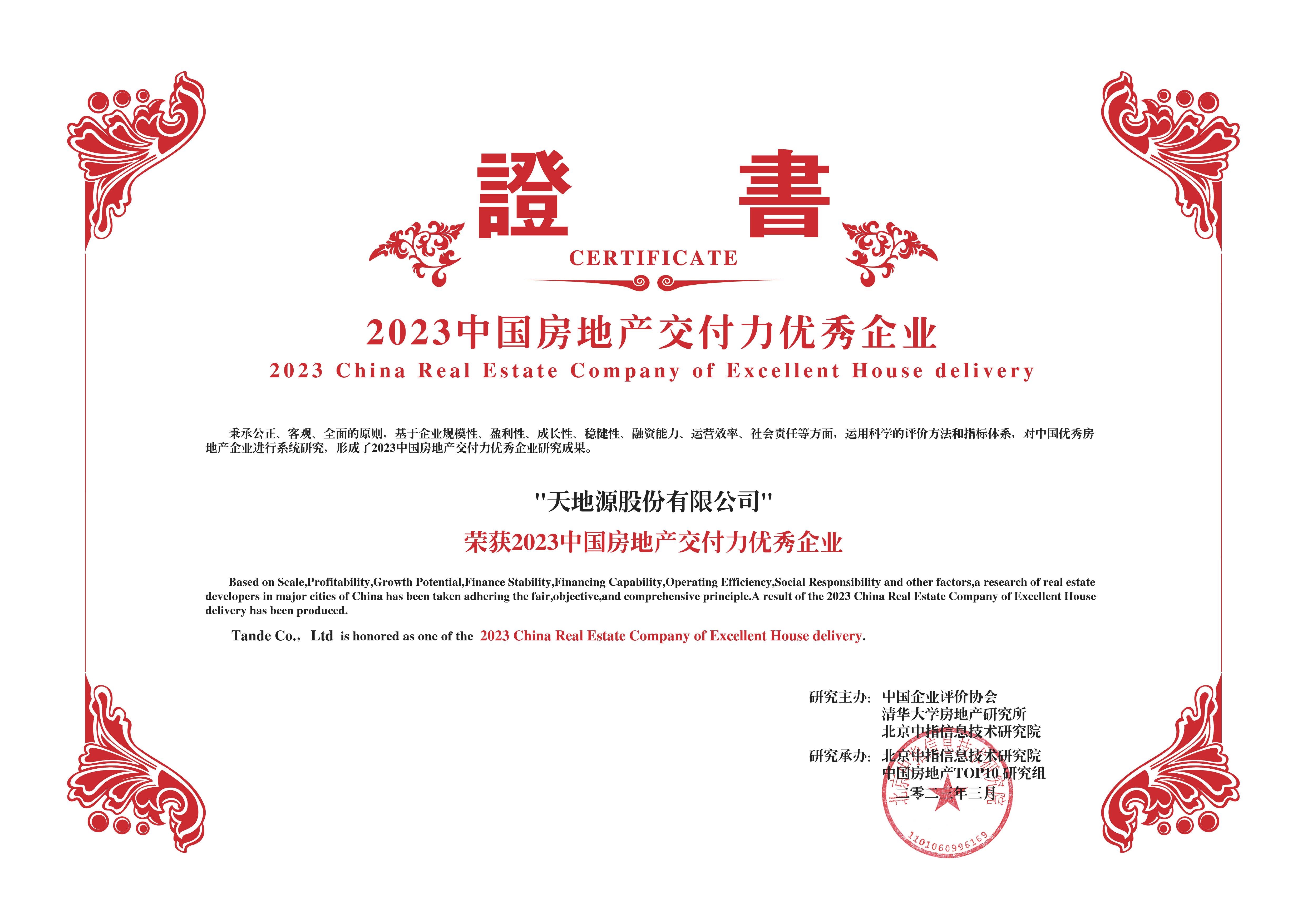 pg电子·(中国区)官方网站-不凡成绩非凡