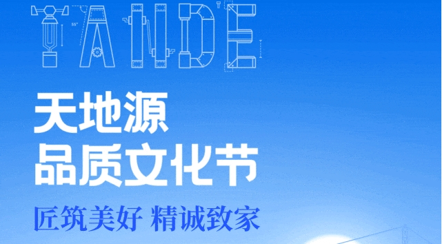pg电子·(中国区)官方网站-不凡成绩非凡
