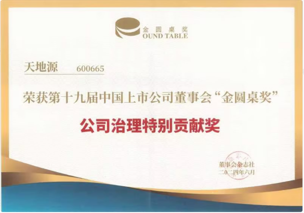 pg电子·(中国区)官方网站-不凡成绩非凡