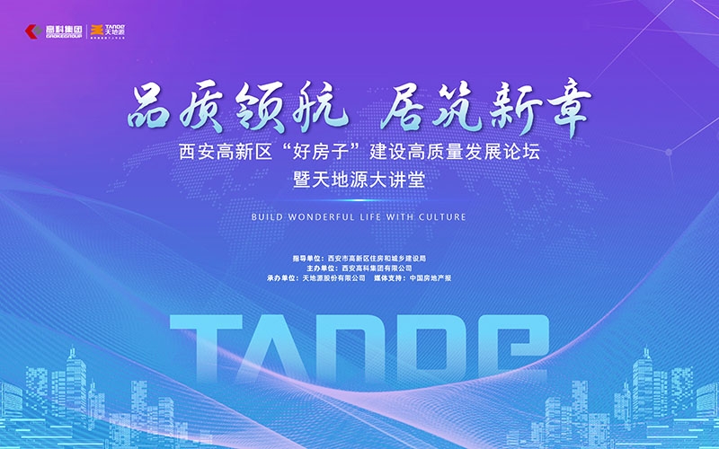 pg电子·(中国区)官方网站-不凡成绩非凡