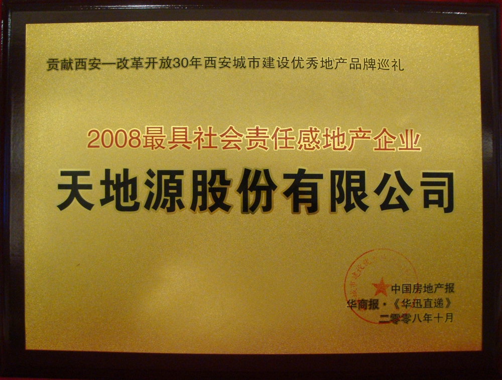 pg电子·(中国区)官方网站-不凡成绩非凡