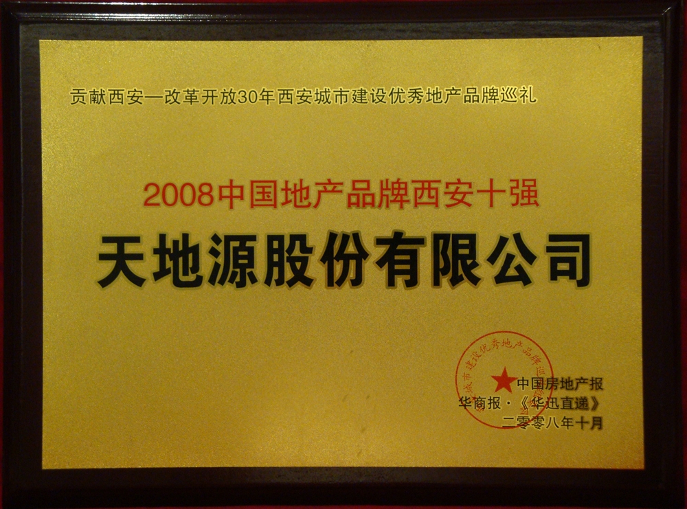 pg电子·(中国区)官方网站-不凡成绩非凡
