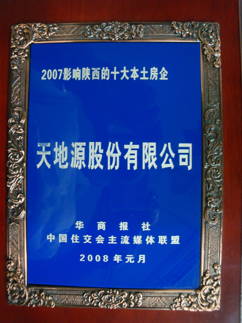 pg电子·(中国区)官方网站-不凡成绩非凡