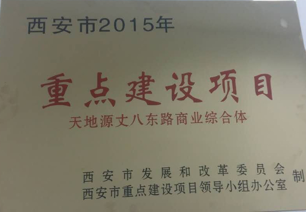 pg电子·(中国区)官方网站-不凡成绩非凡