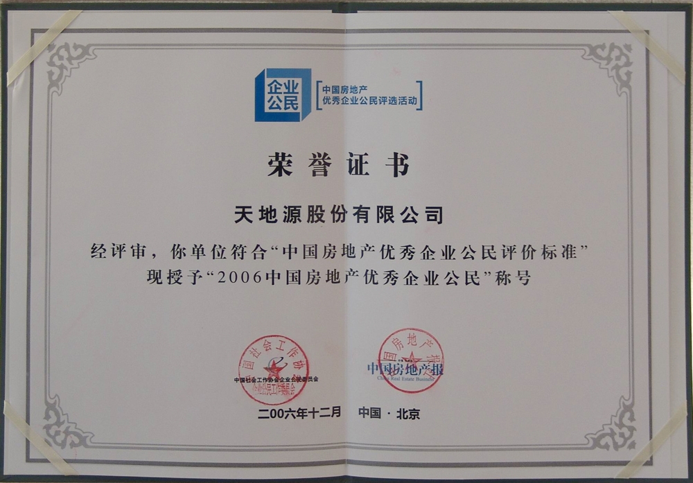 pg电子·(中国区)官方网站-不凡成绩非凡