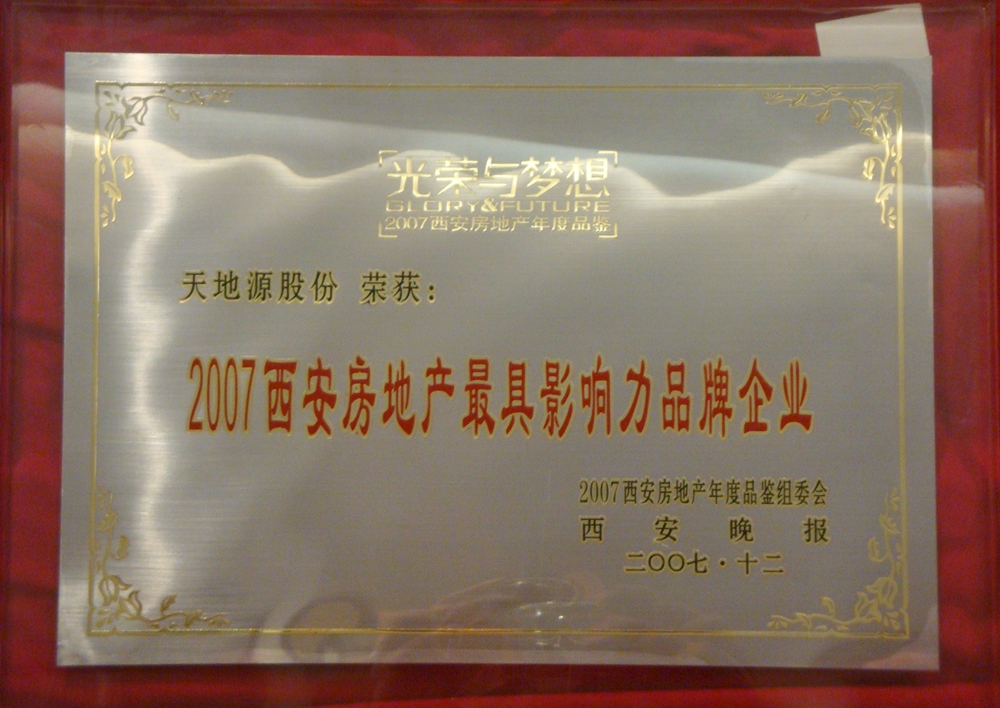 pg电子·(中国区)官方网站-不凡成绩非凡