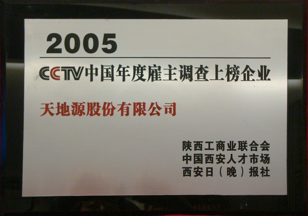pg电子·(中国区)官方网站-不凡成绩非凡