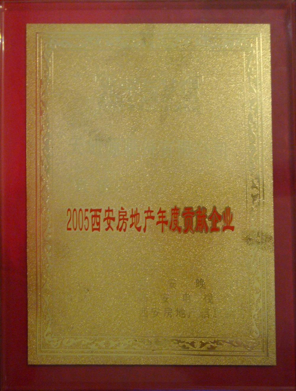 pg电子·(中国区)官方网站-不凡成绩非凡
