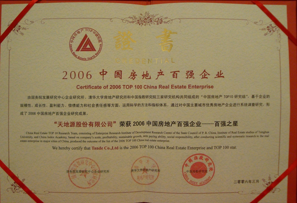 pg电子·(中国区)官方网站-不凡成绩非凡