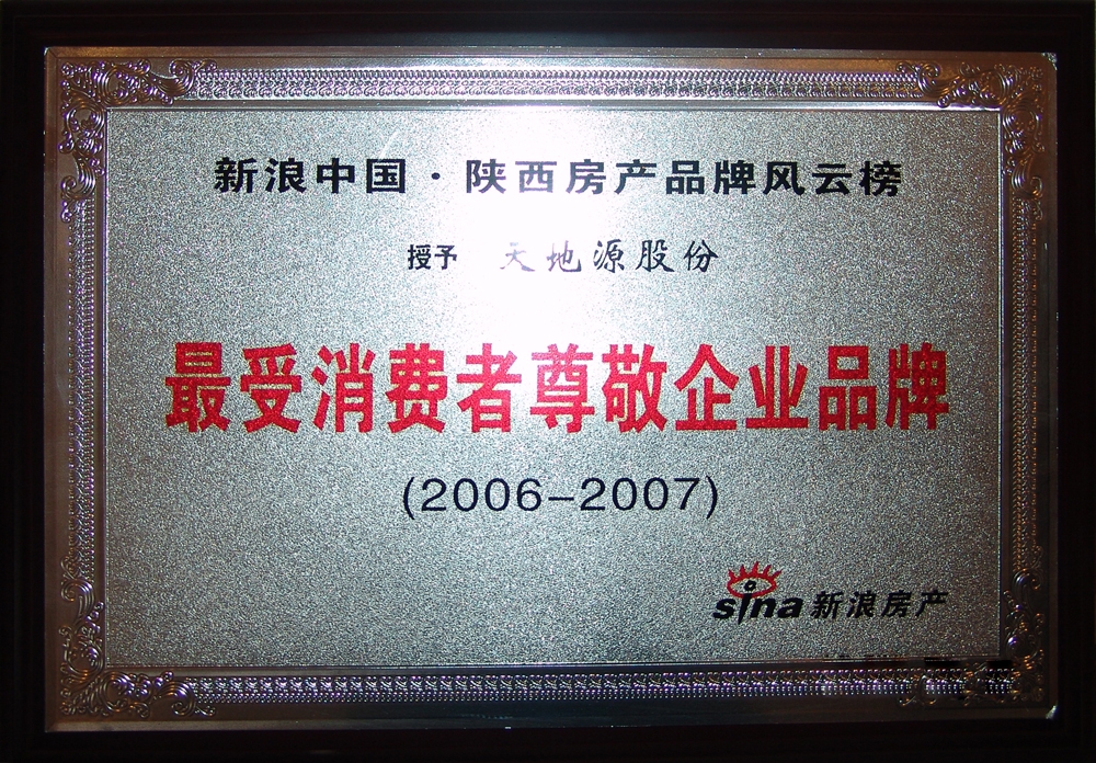 pg电子·(中国区)官方网站-不凡成绩非凡