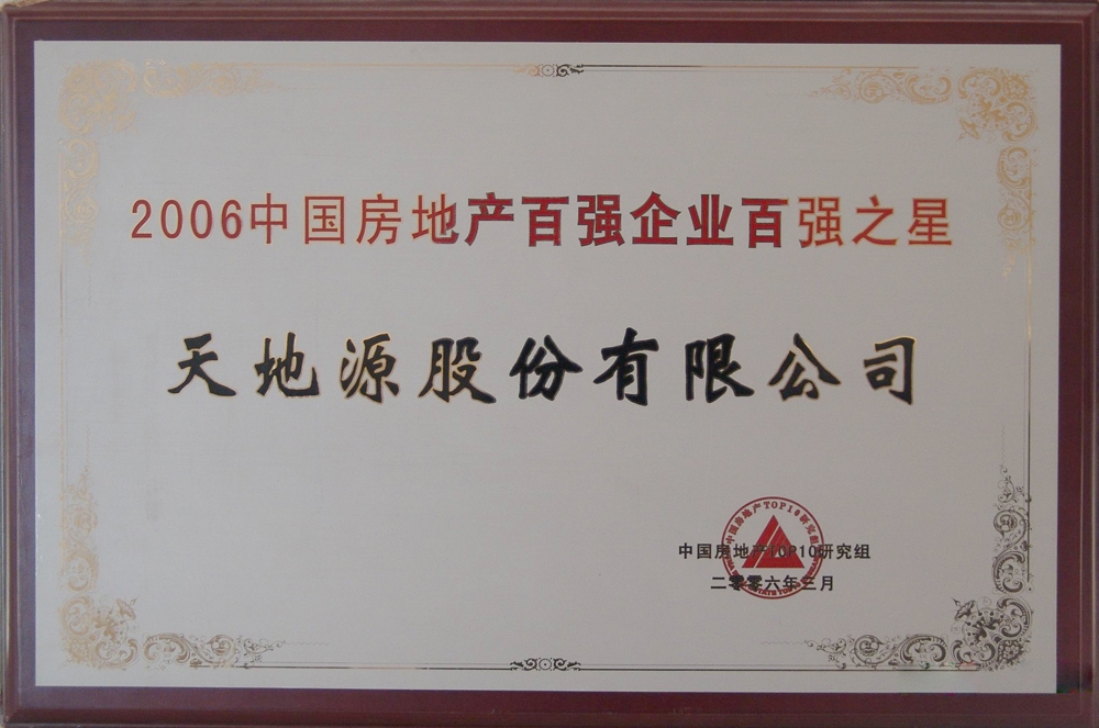 pg电子·(中国区)官方网站-不凡成绩非凡