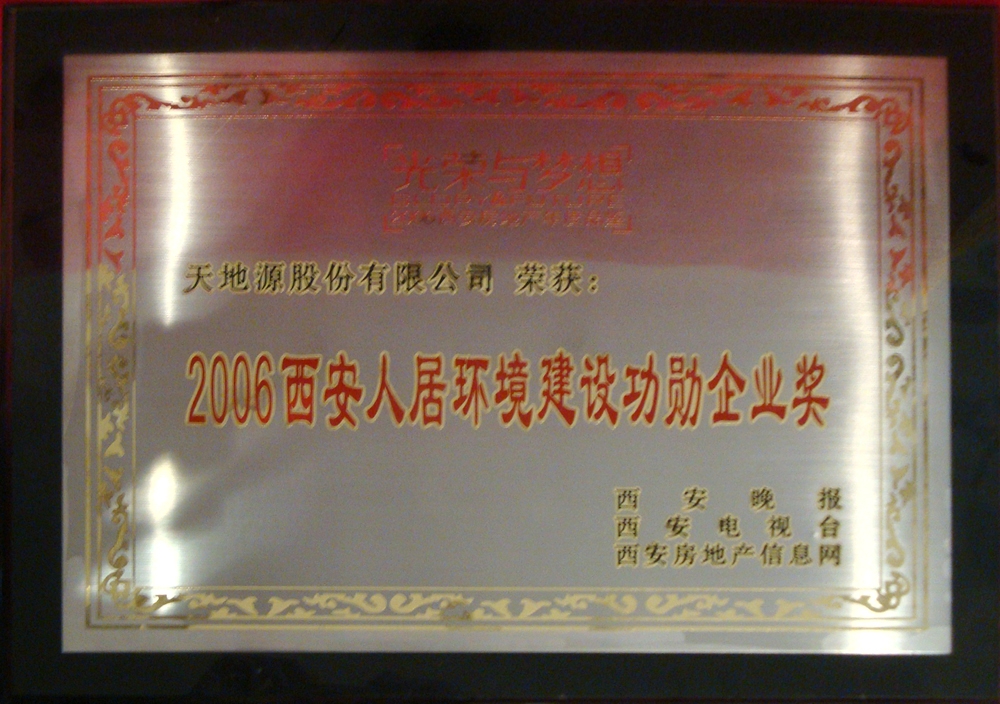 pg电子·(中国区)官方网站-不凡成绩非凡