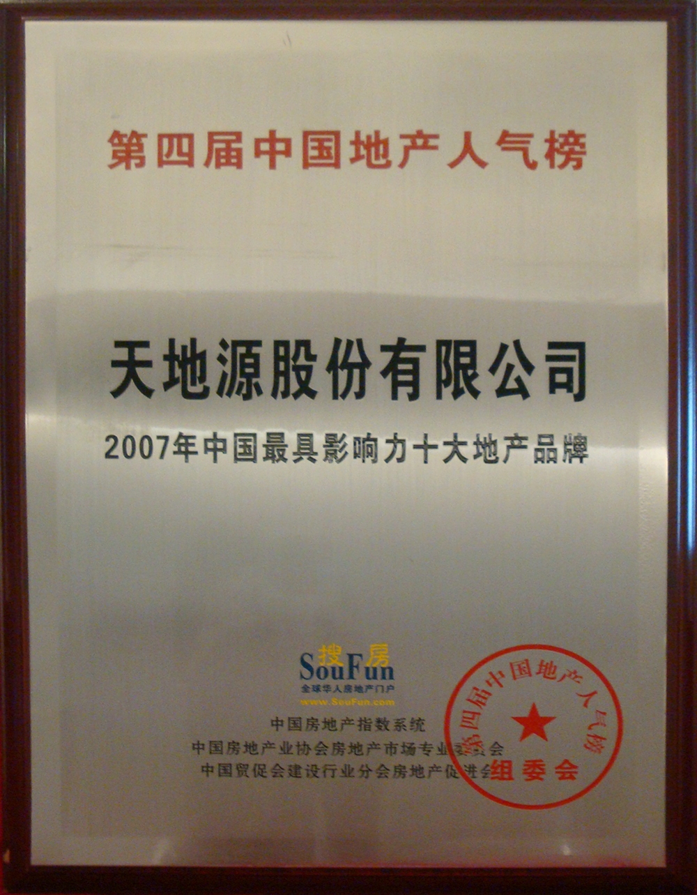 pg电子·(中国区)官方网站-不凡成绩非凡