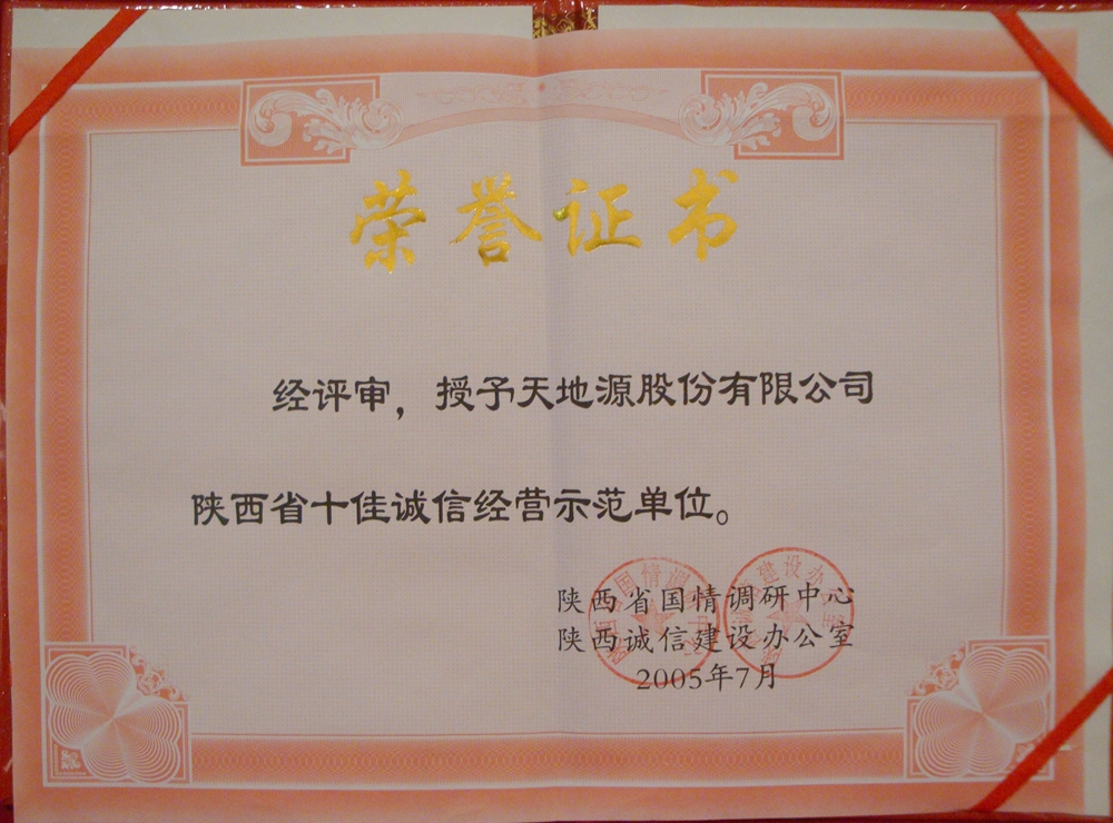 pg电子·(中国区)官方网站-不凡成绩非凡