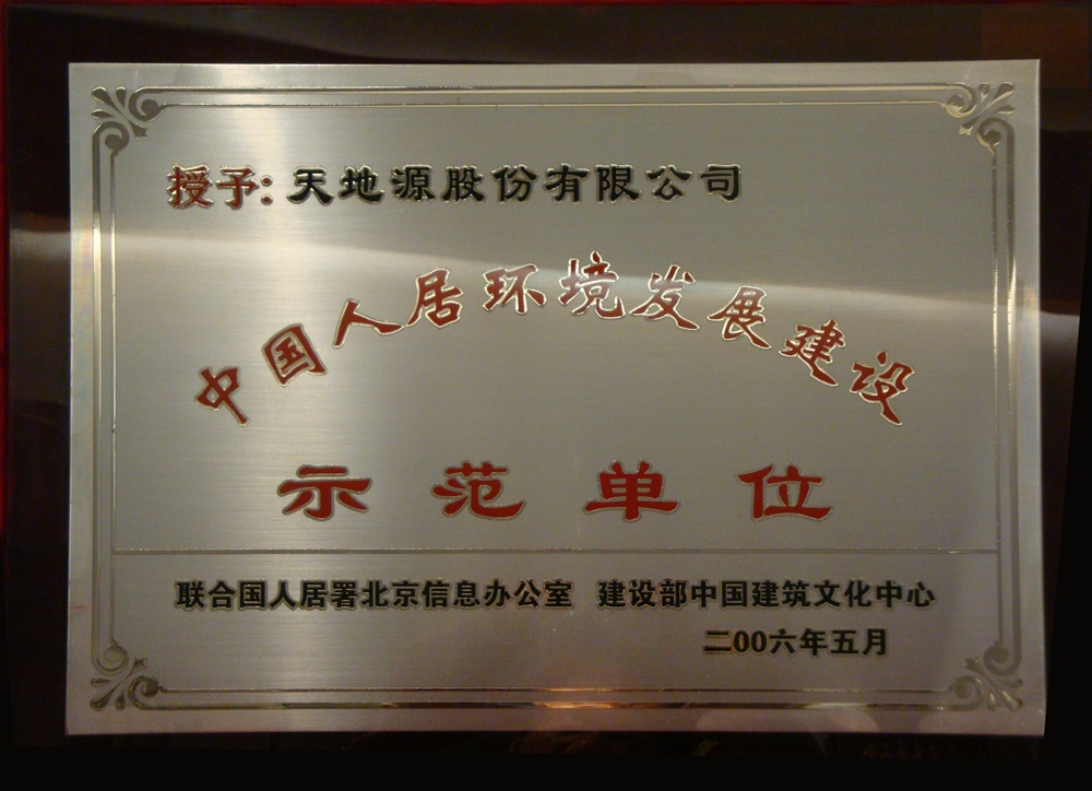pg电子·(中国区)官方网站-不凡成绩非凡