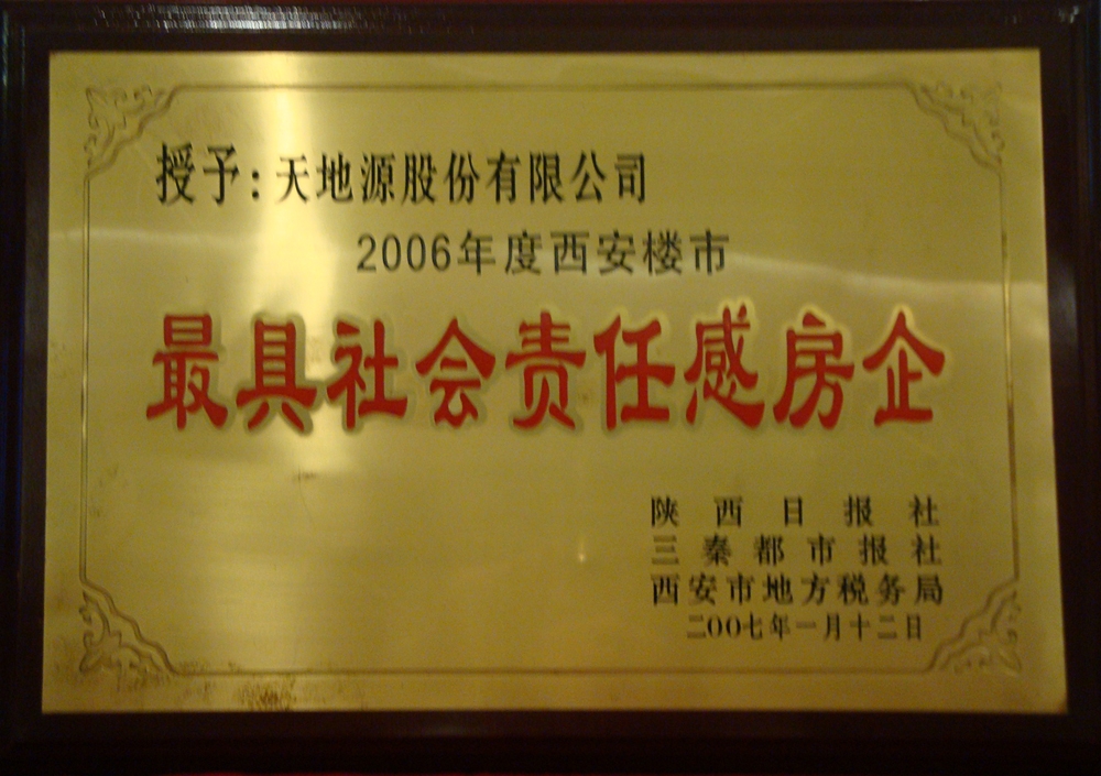 pg电子·(中国区)官方网站-不凡成绩非凡