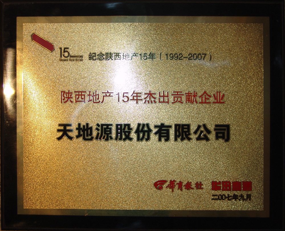 pg电子·(中国区)官方网站-不凡成绩非凡