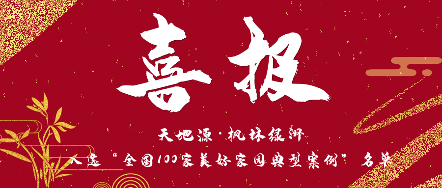pg电子·(中国区)官方网站-不凡成绩非凡