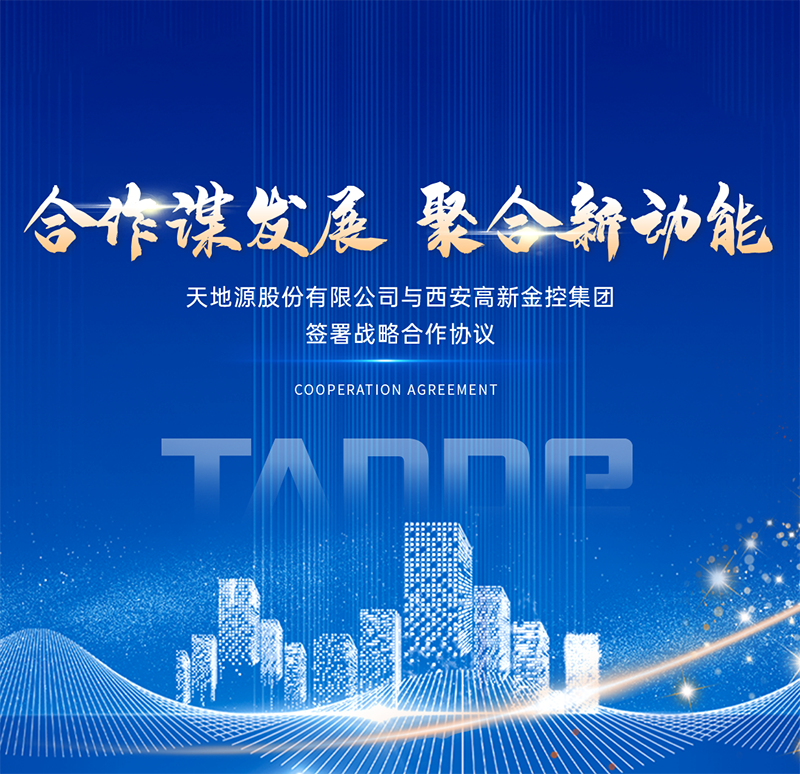 pg电子·(中国区)官方网站-不凡成绩非凡