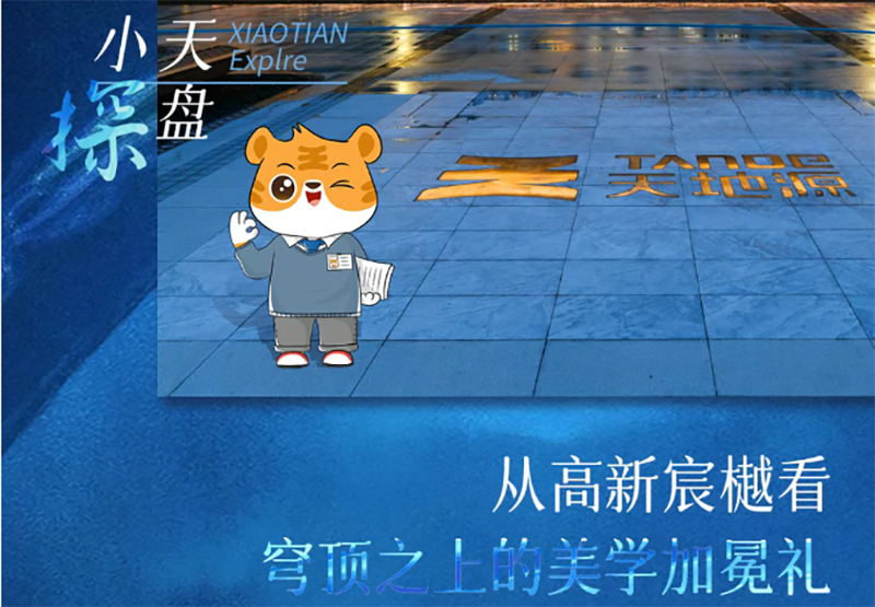 pg电子·(中国区)官方网站-不凡成绩非凡