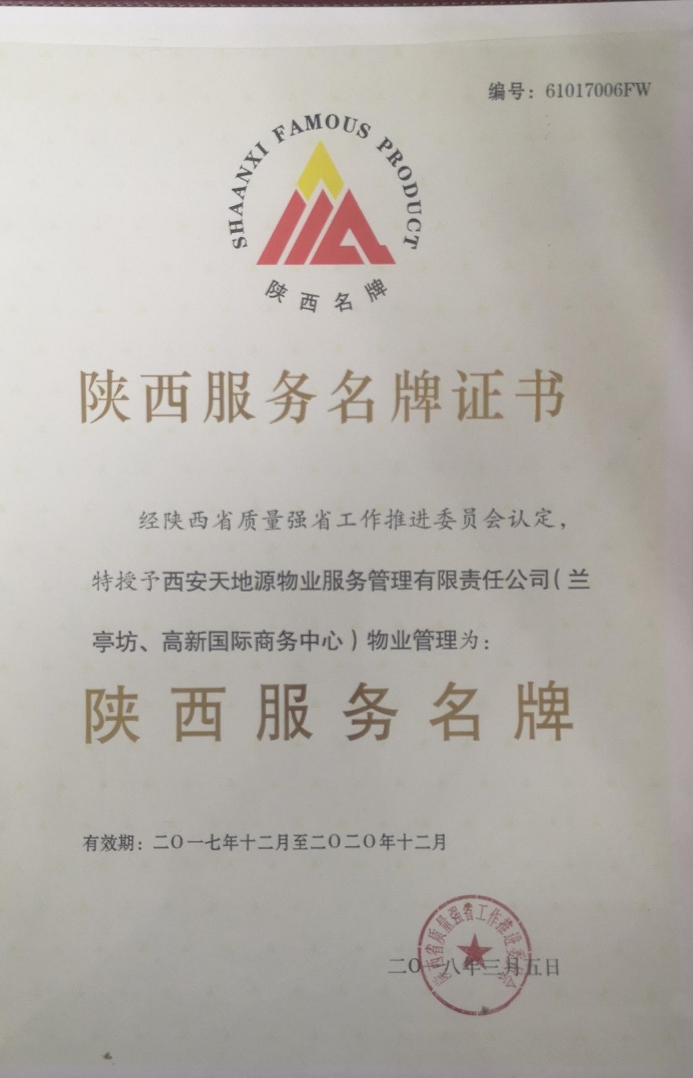 pg电子·(中国区)官方网站-不凡成绩非凡