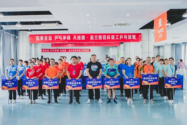 pg电子·(中国区)官方网站-不凡成绩非凡
