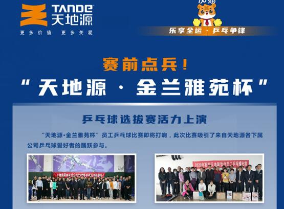 pg电子·(中国区)官方网站-不凡成绩非凡