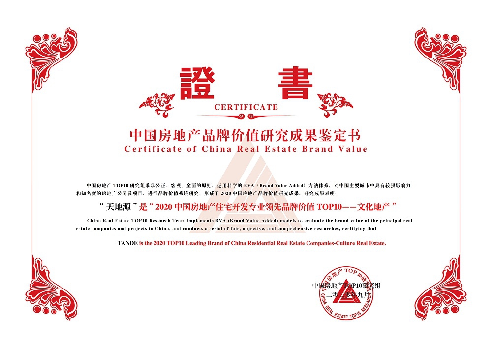 pg电子·(中国区)官方网站-不凡成绩非凡