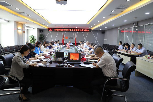 pg电子·(中国区)官方网站-不凡成绩非凡